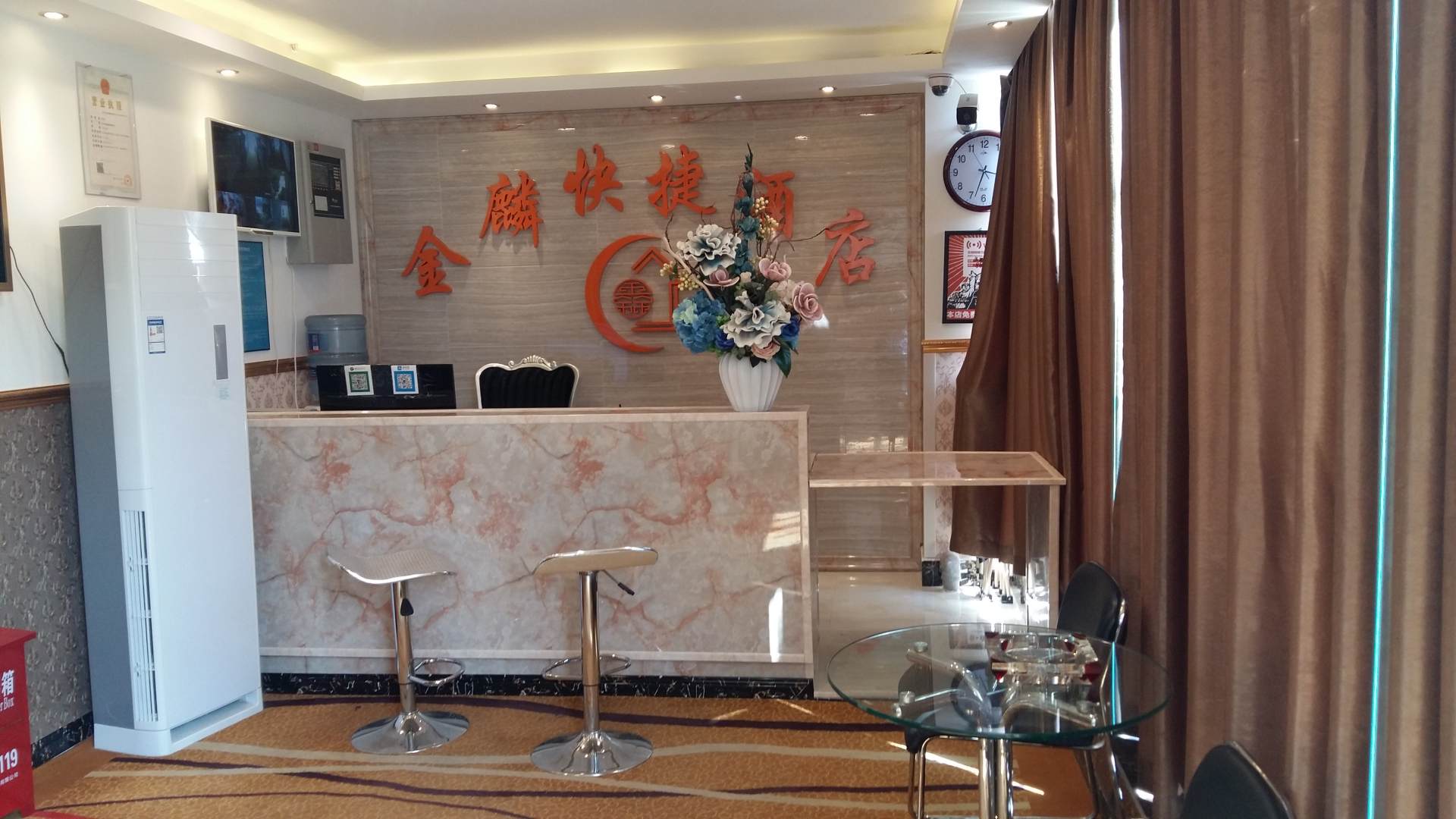 金麟快捷酒店(理工大学店)