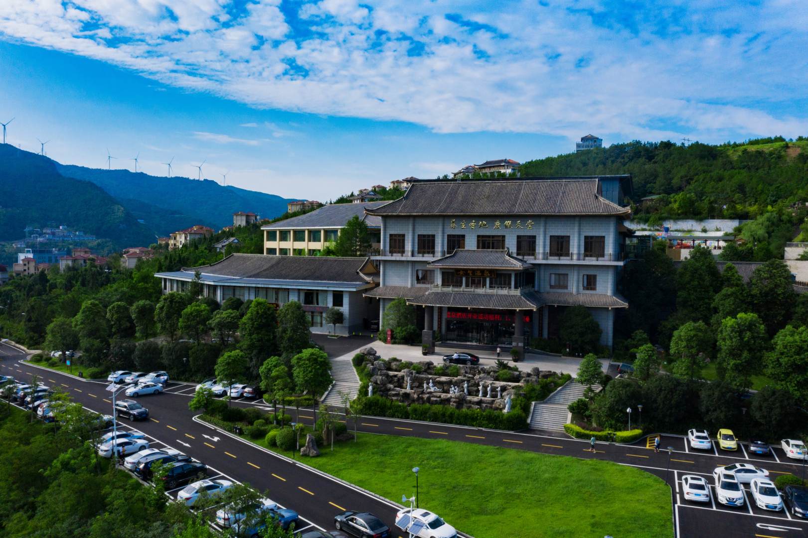 广元女皇温泉酒店