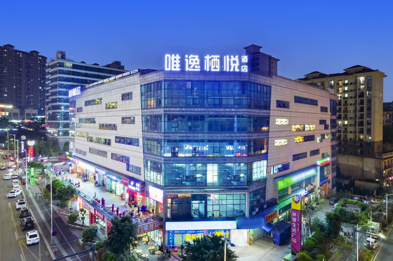 泸州唯逸栖悦酒店(金融中心万象汇店)
