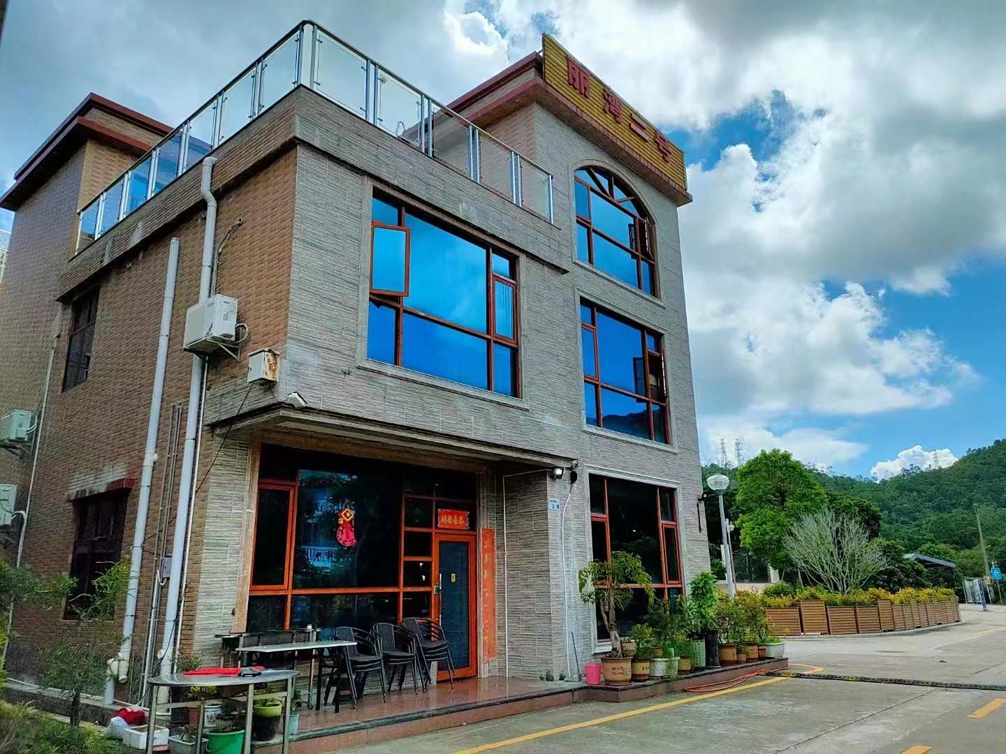 深圳好栈海边民宿