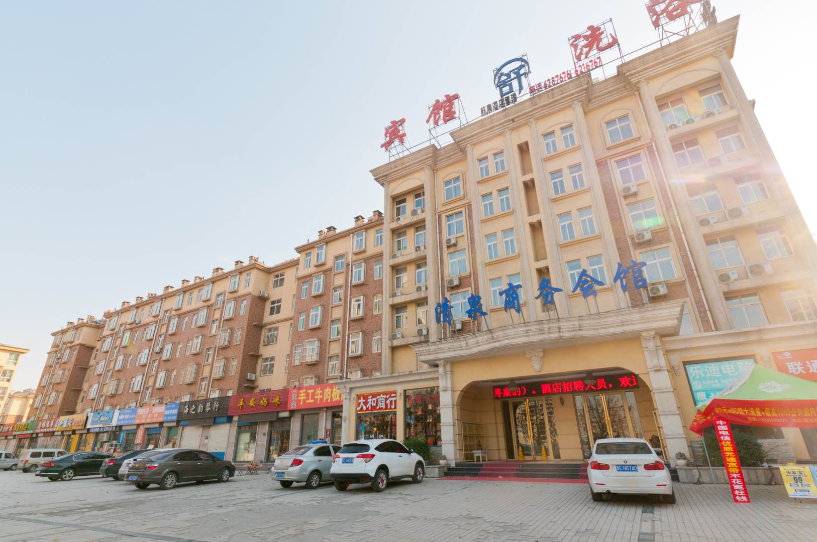 清泉商务酒(山东工业职业学院店)