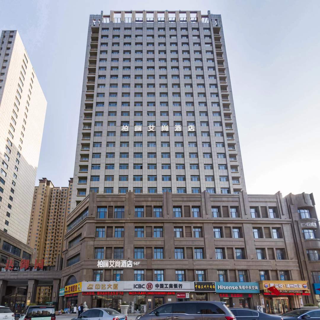 柏丽艾尚酒店(菏泽长江路万达广场店)