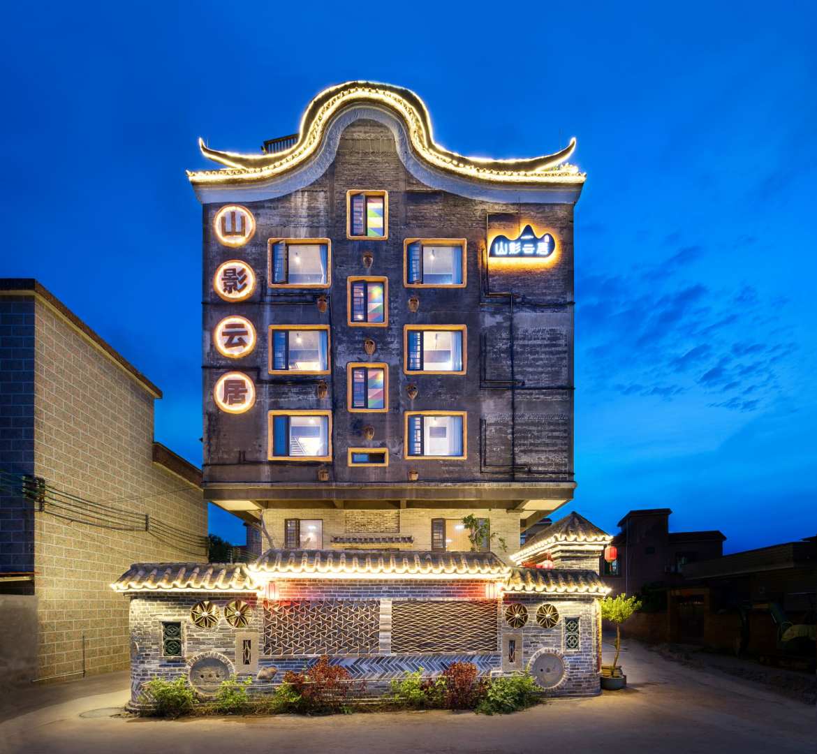 佛山山影云居民宿(鹭湖店)