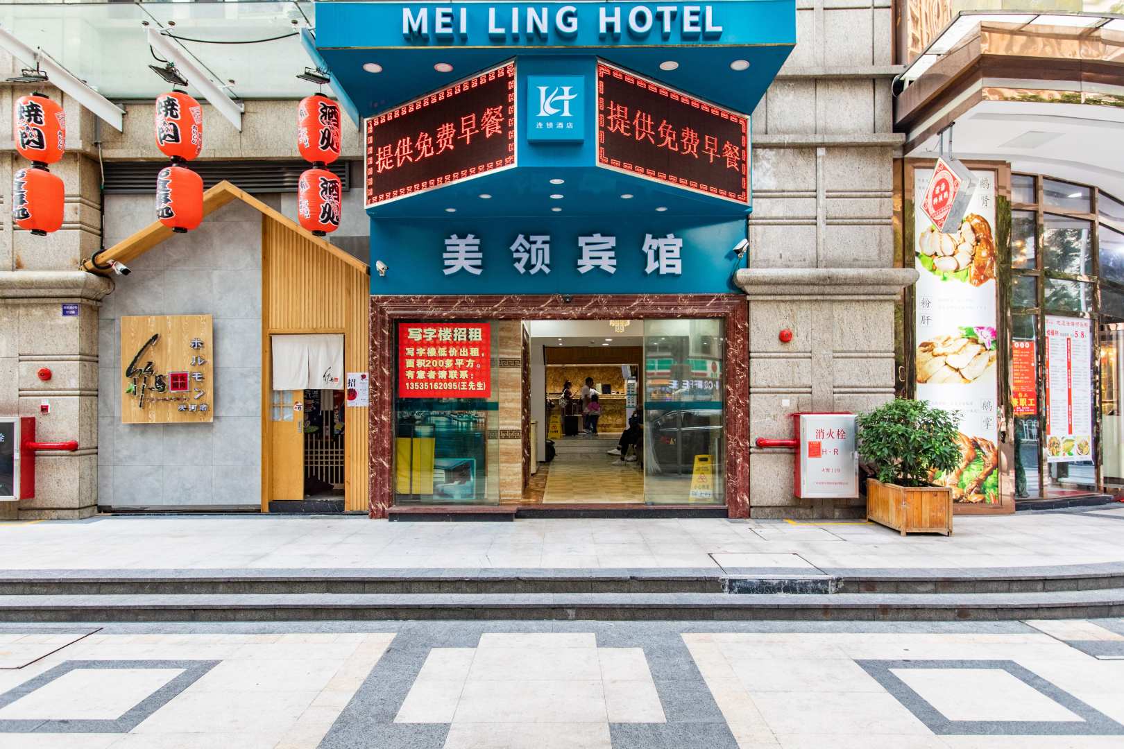 逸民酒店(广州珠江新城美利坚领事馆店)
