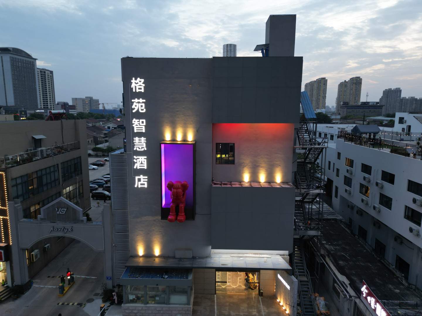格苑智慧酒店(常州中吴大道万象城店)