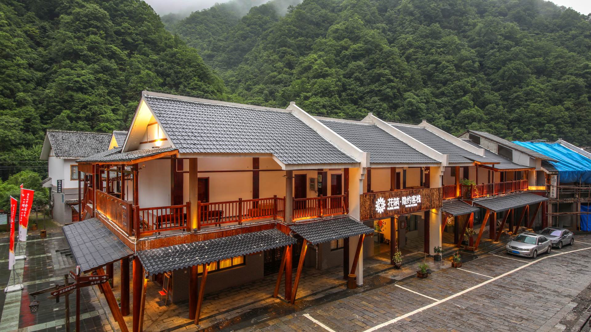 山居岁月美宿(神农架木鱼镇官门山店)