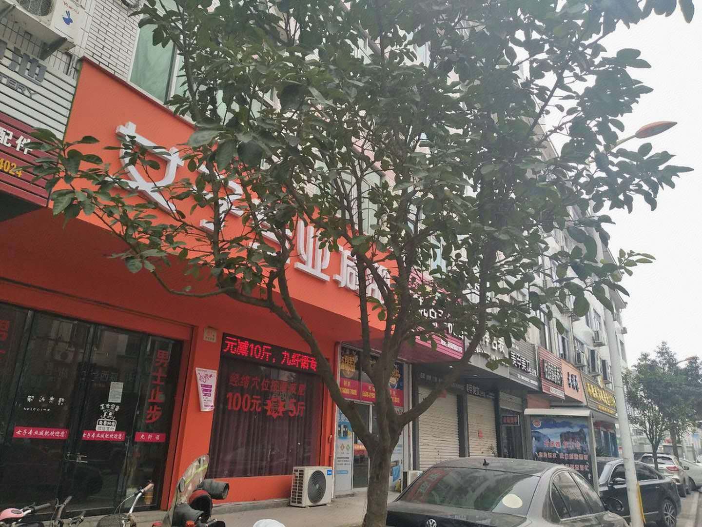 仙居悦兴宾馆(建设西路店)