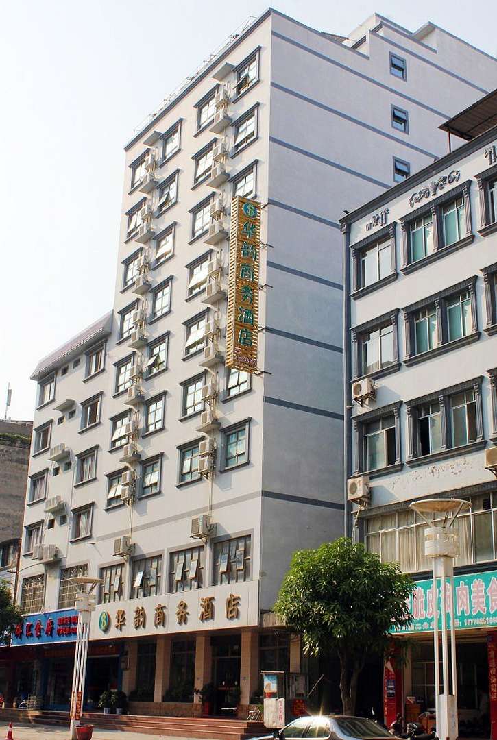 华韵商务酒店(维欢路店)
