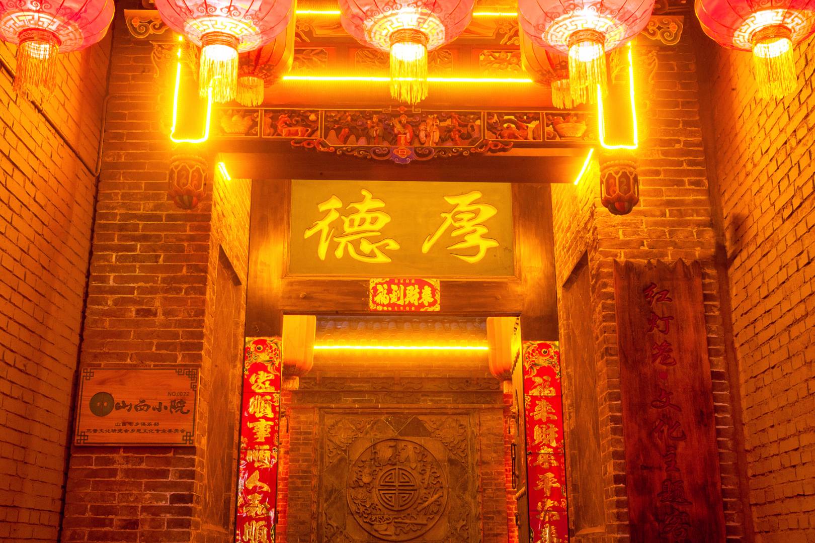 红灯笼客栈(北大街店)