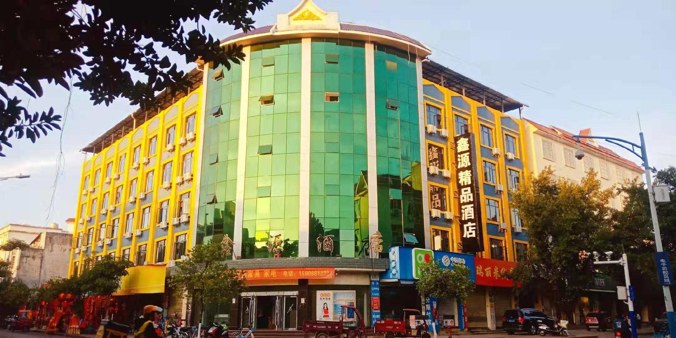 鑫源精品酒店(新光路店)