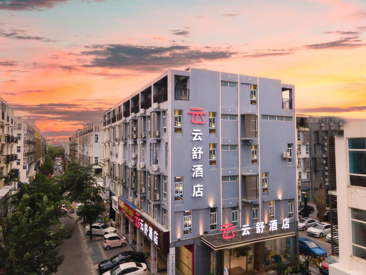 笙缦酒店(贵港国际生活港店)