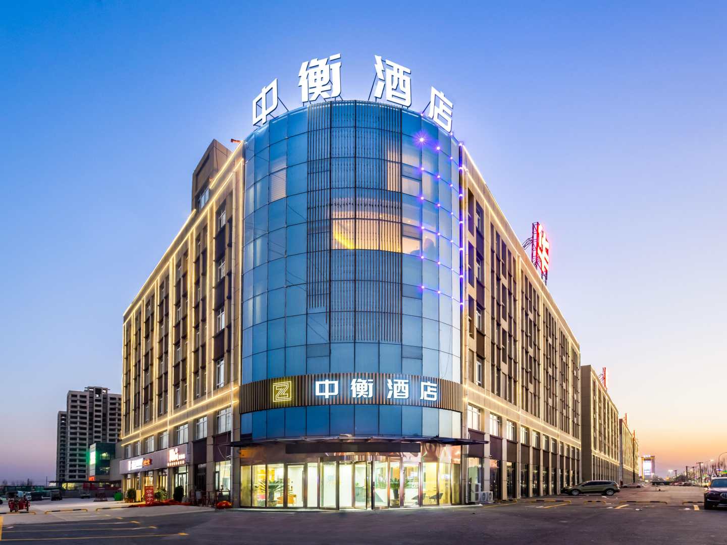 中衡酒店(庄寨政府店)