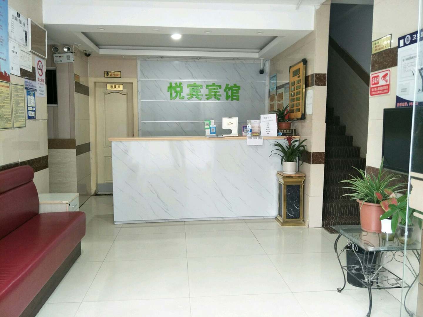 悦宾连锁宾馆(上海松江大学城店)