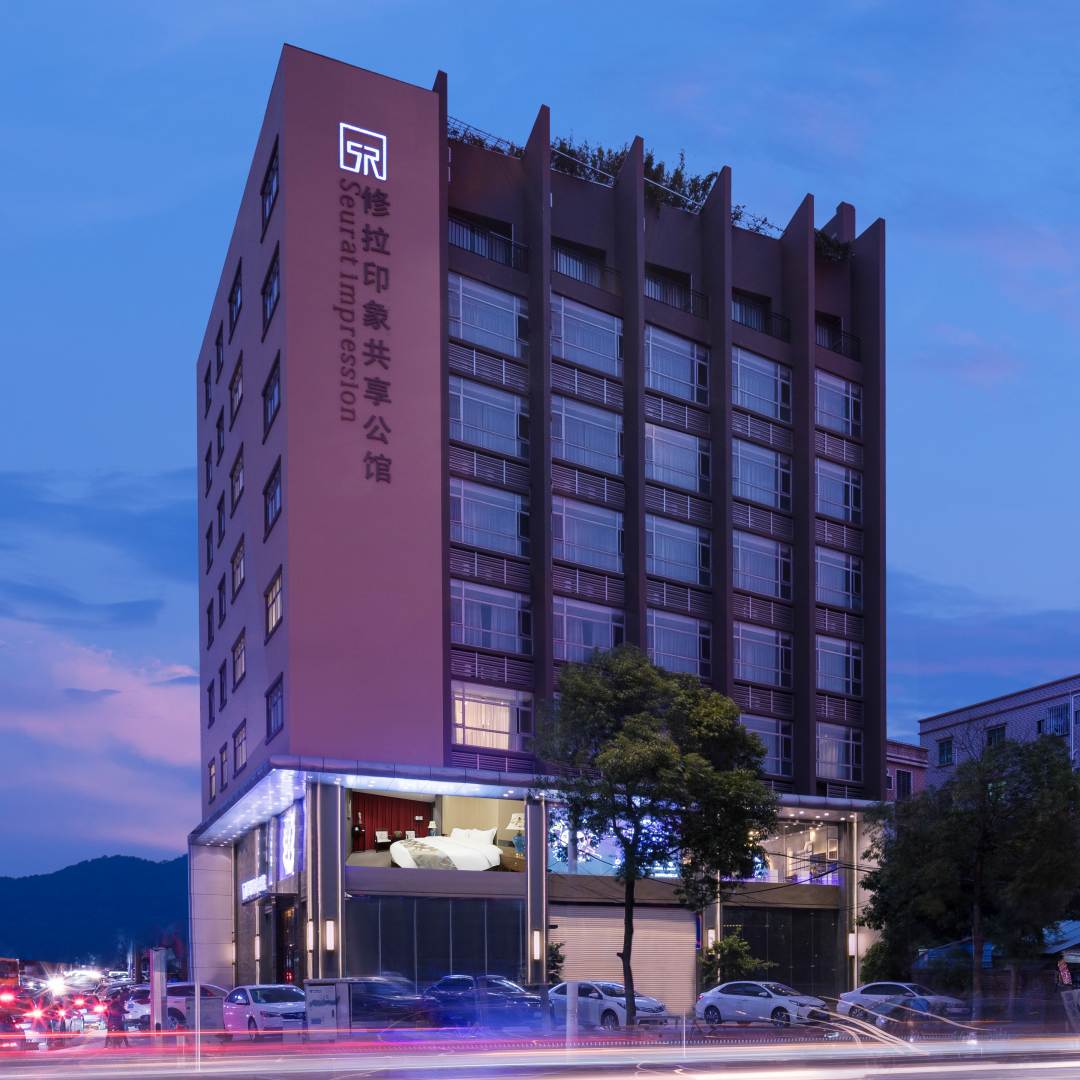 修拉印象公馆