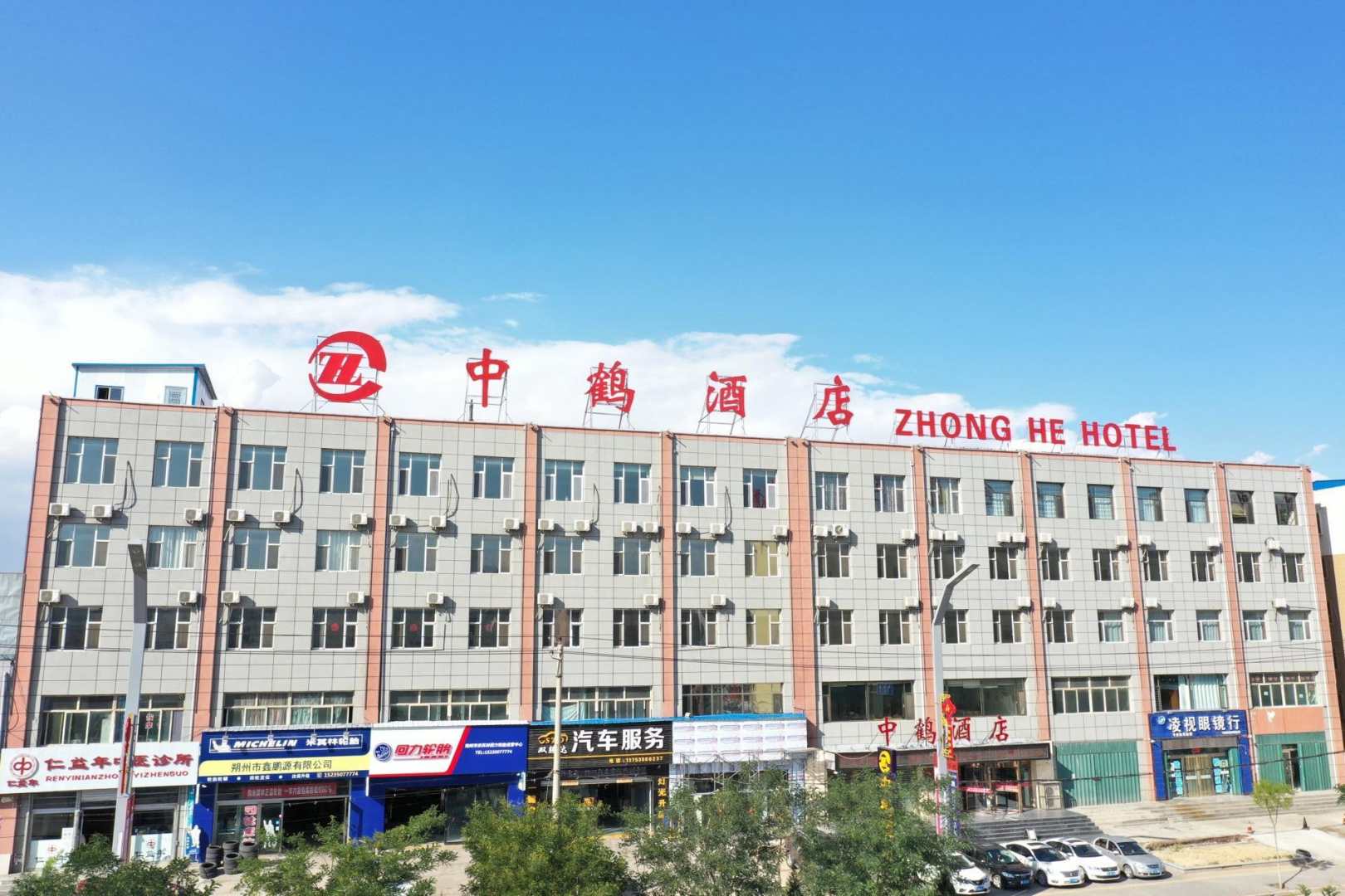 中鹤酒店
