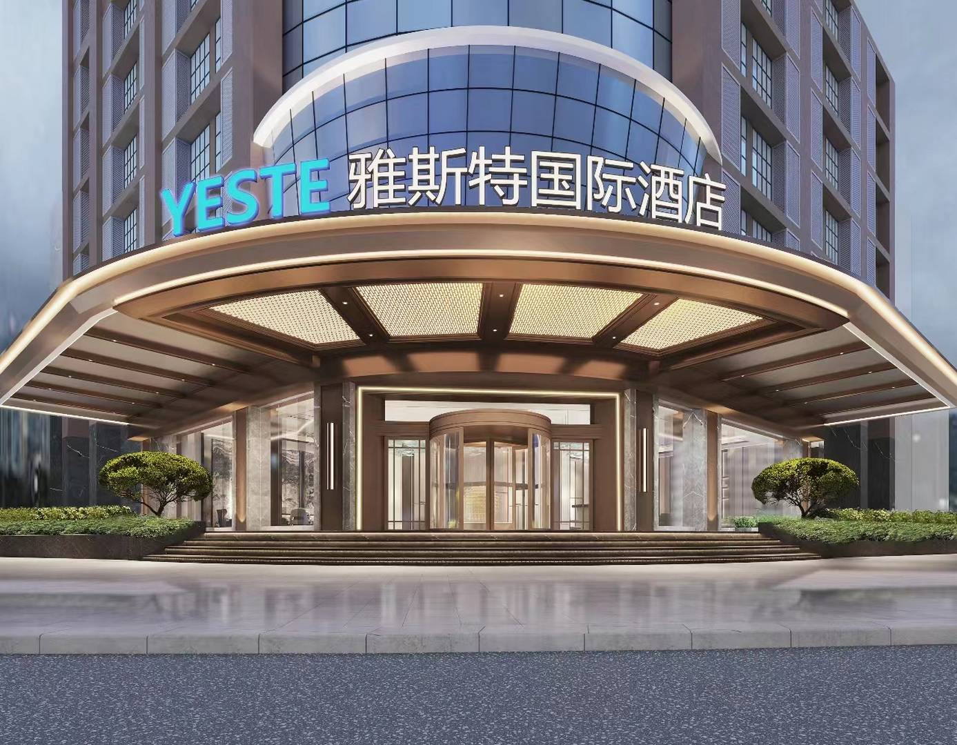 河池信地圣展酒店
