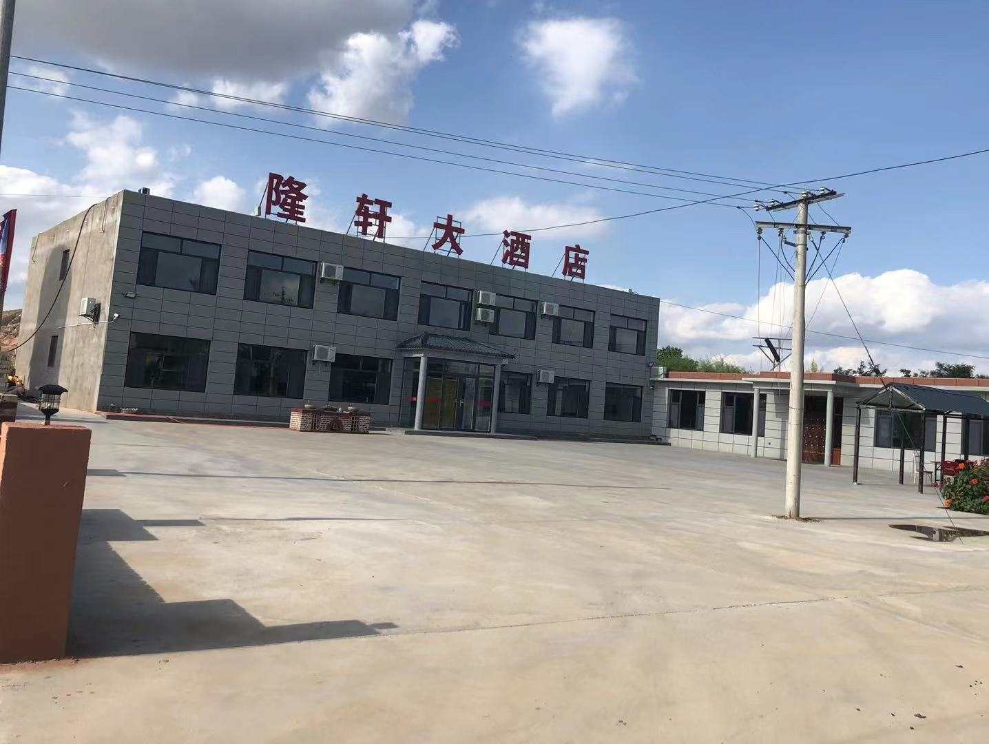 隆轩大酒店