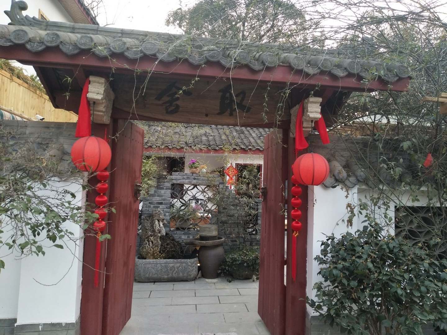 成都成都取舍民宿