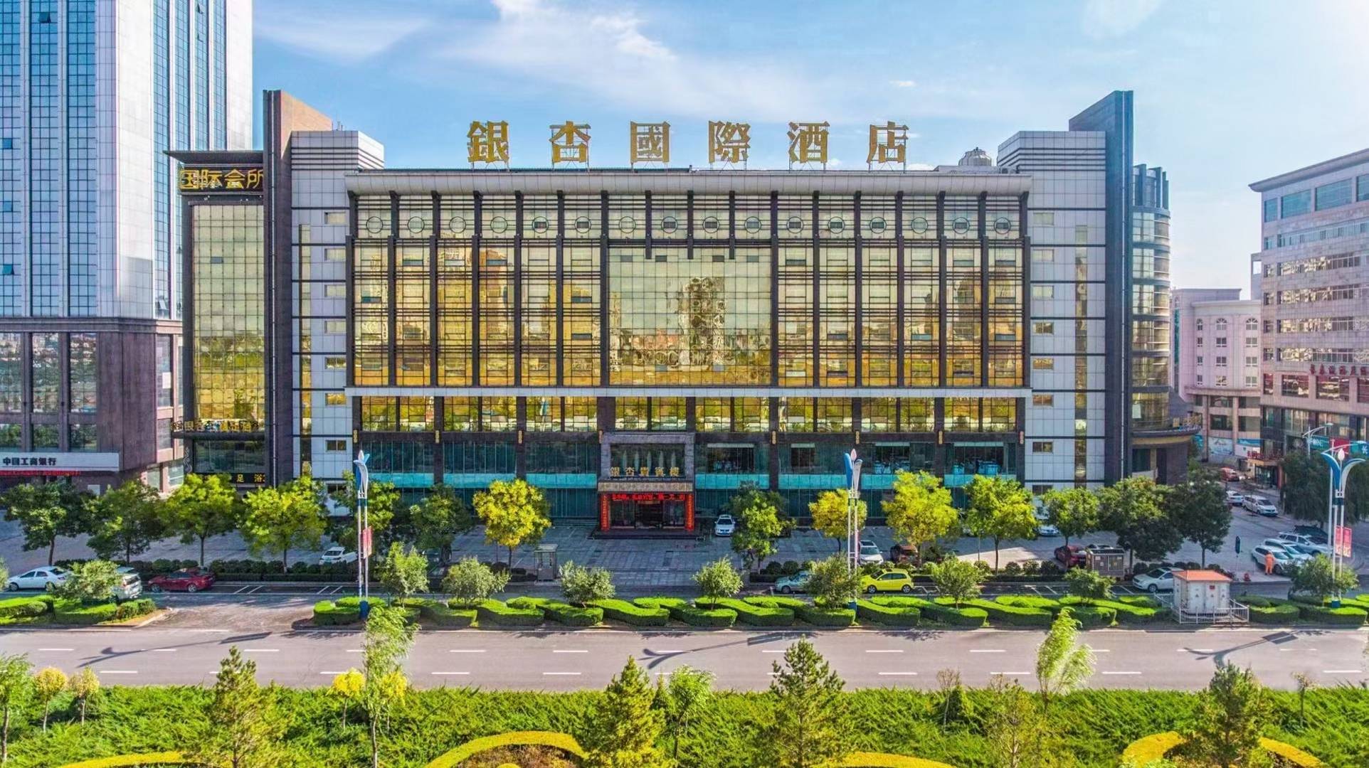 榆林银杏国际酒店