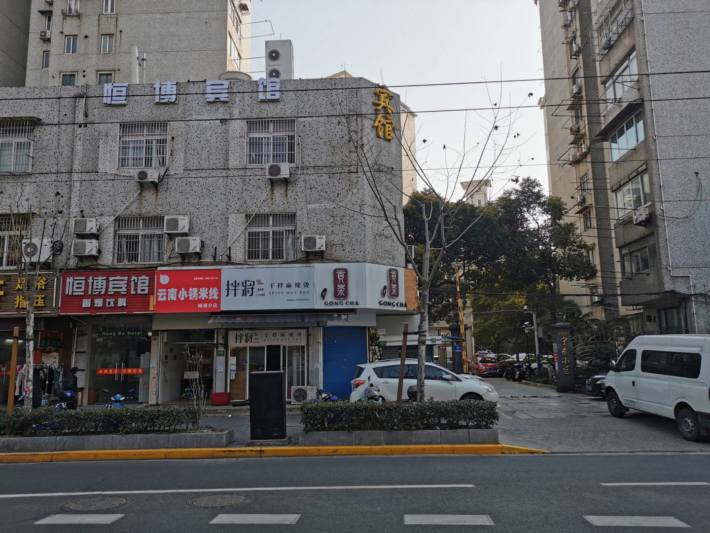 恒博宾馆(长阳路店)
