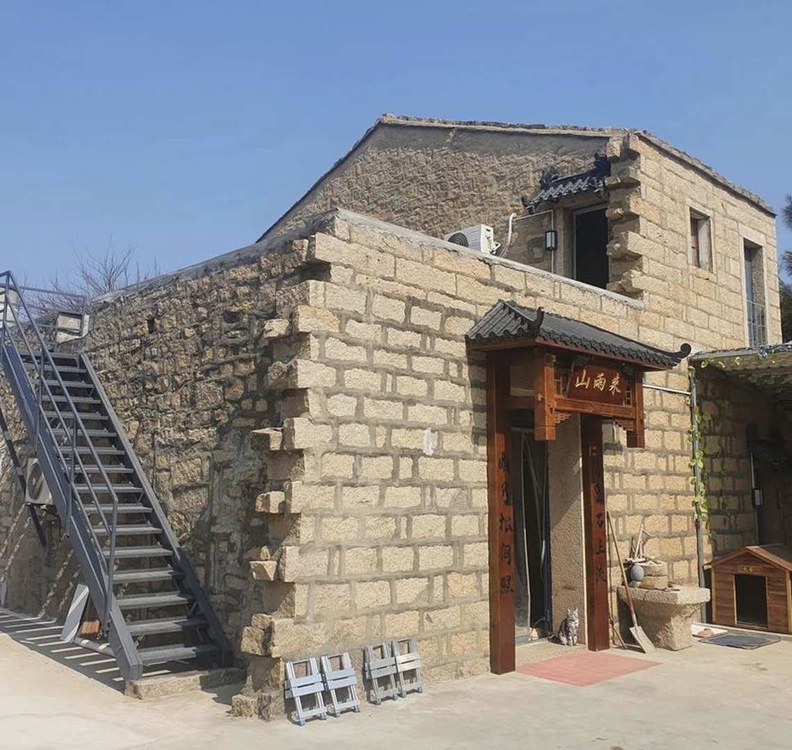 平谭山雨来客栈