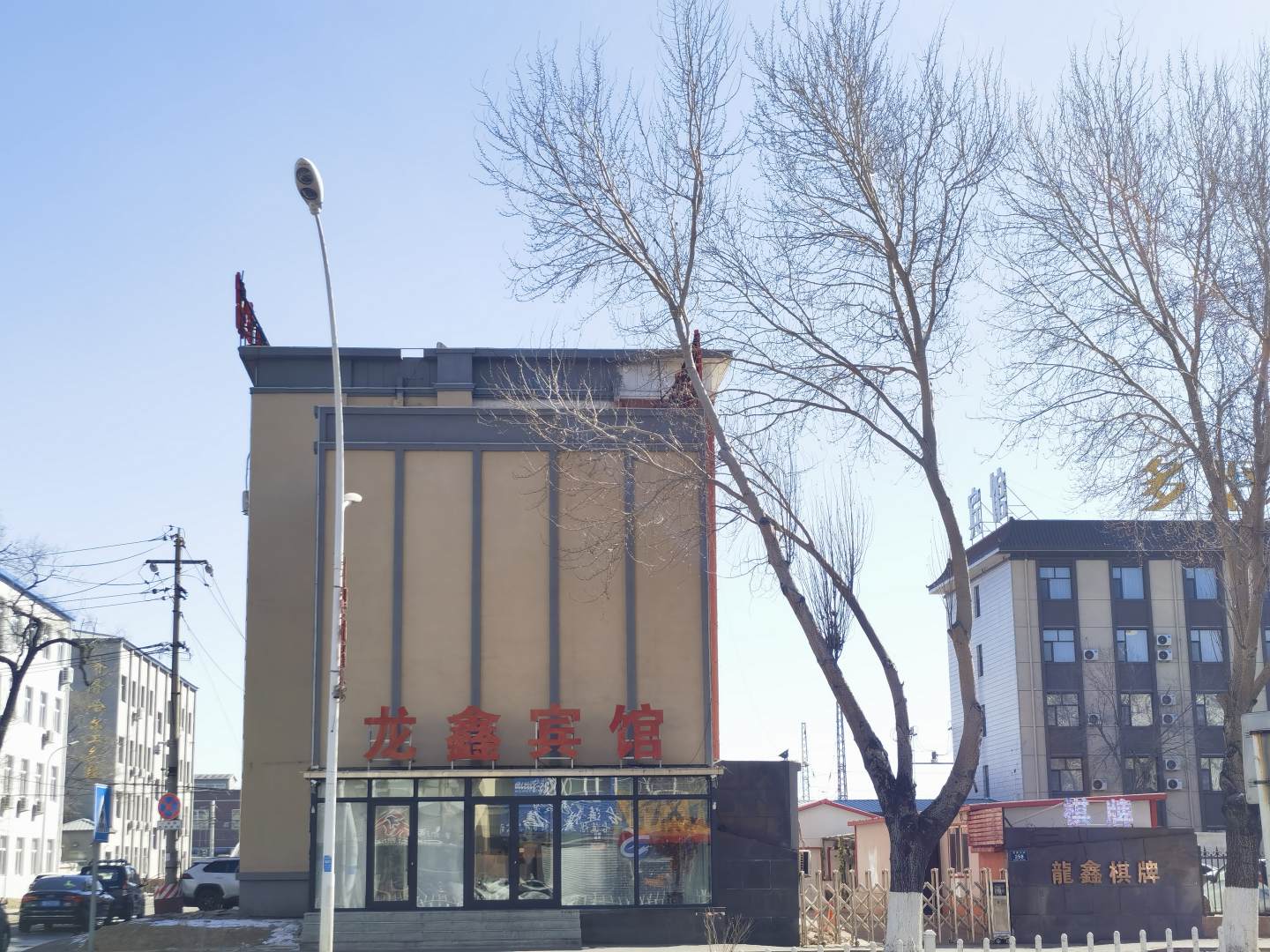 龙鑫宾馆(火车站店)