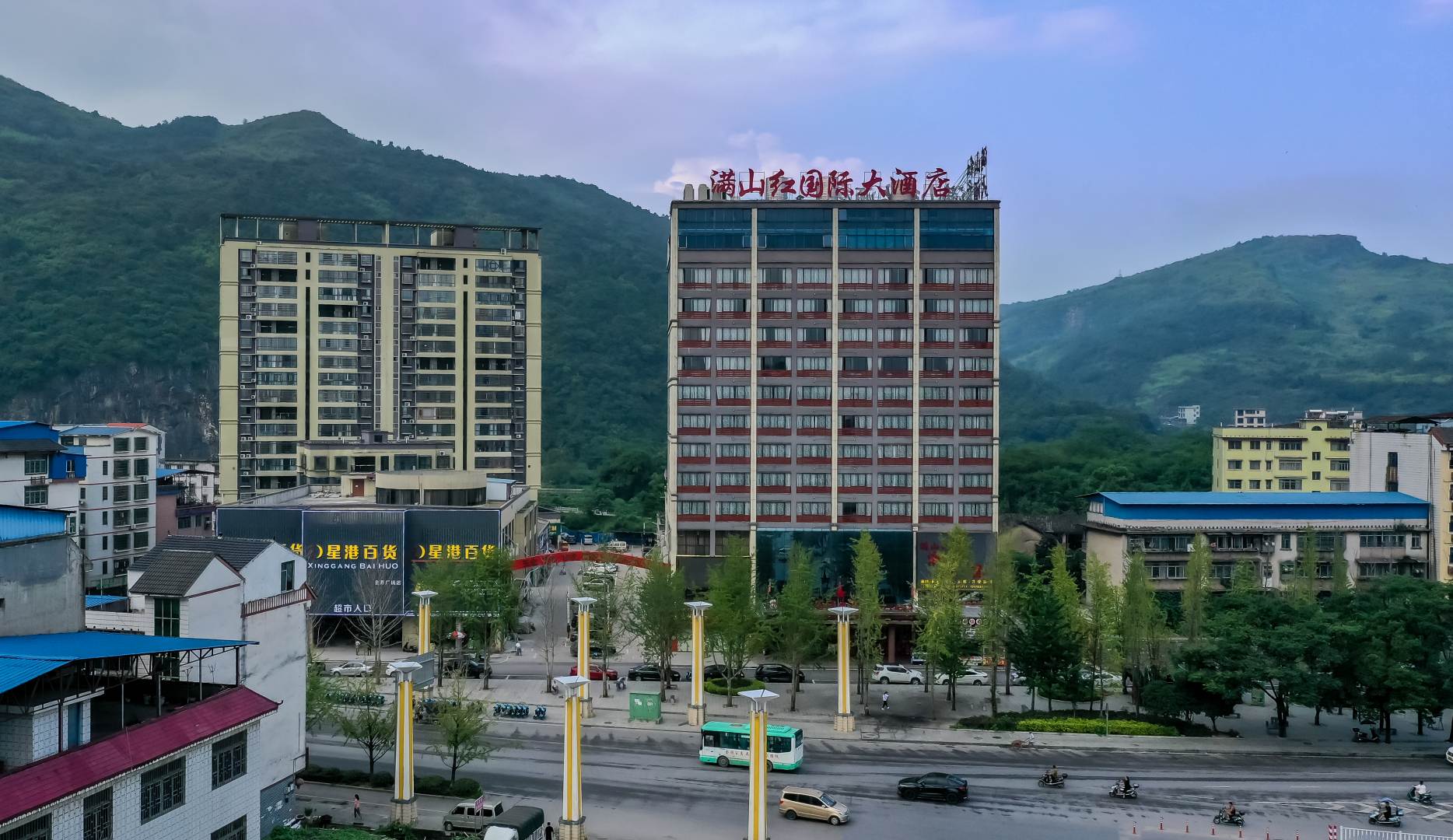 满山红国际大酒店