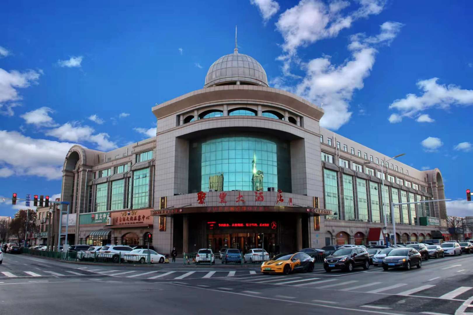 聚豐大酒店