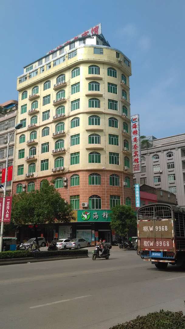 博白海锋商务宾馆