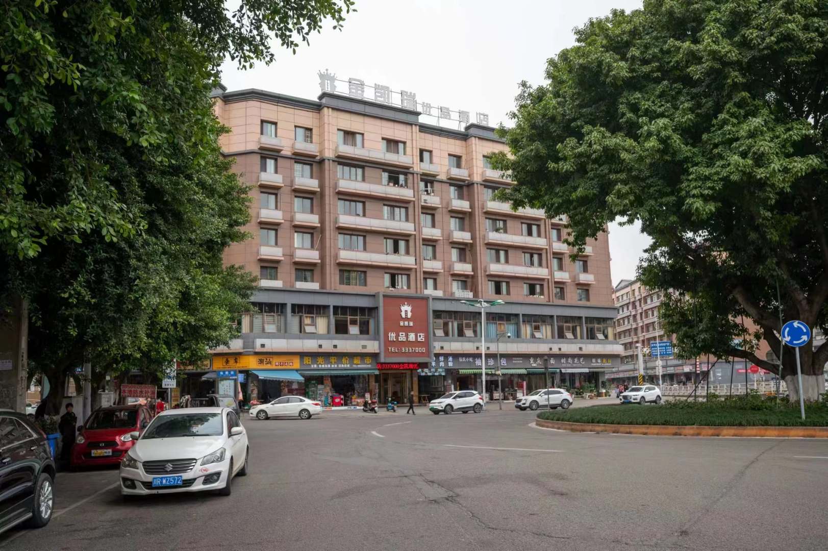 金凯瑞优品酒店(沁园路店)
