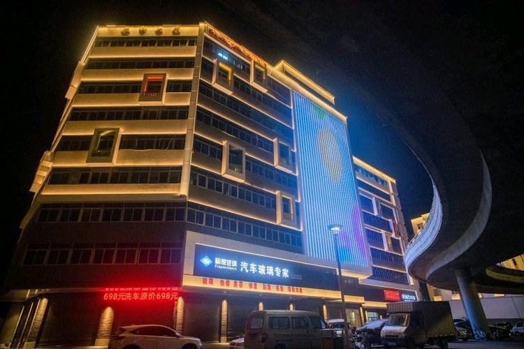 悦豪公寓(汕头高铁站店)