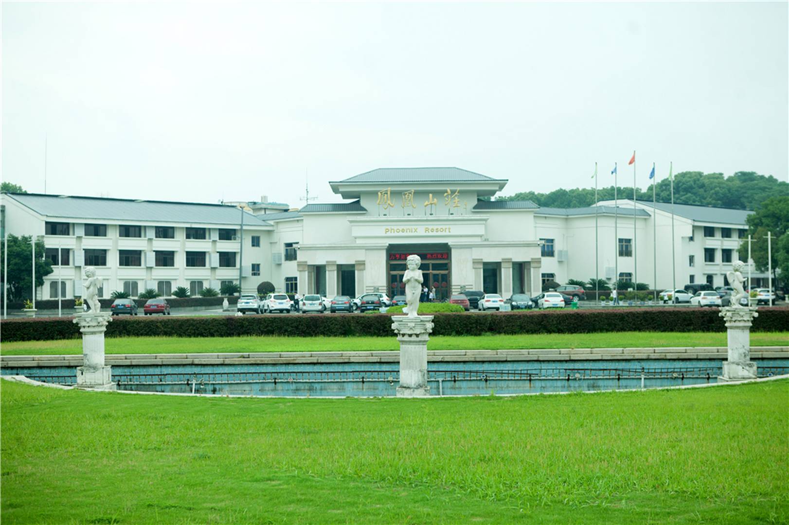 凤凰山庄