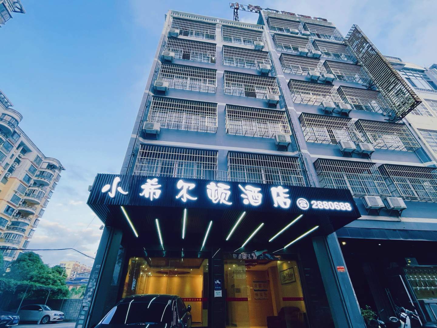 防城港小希尔顿酒店