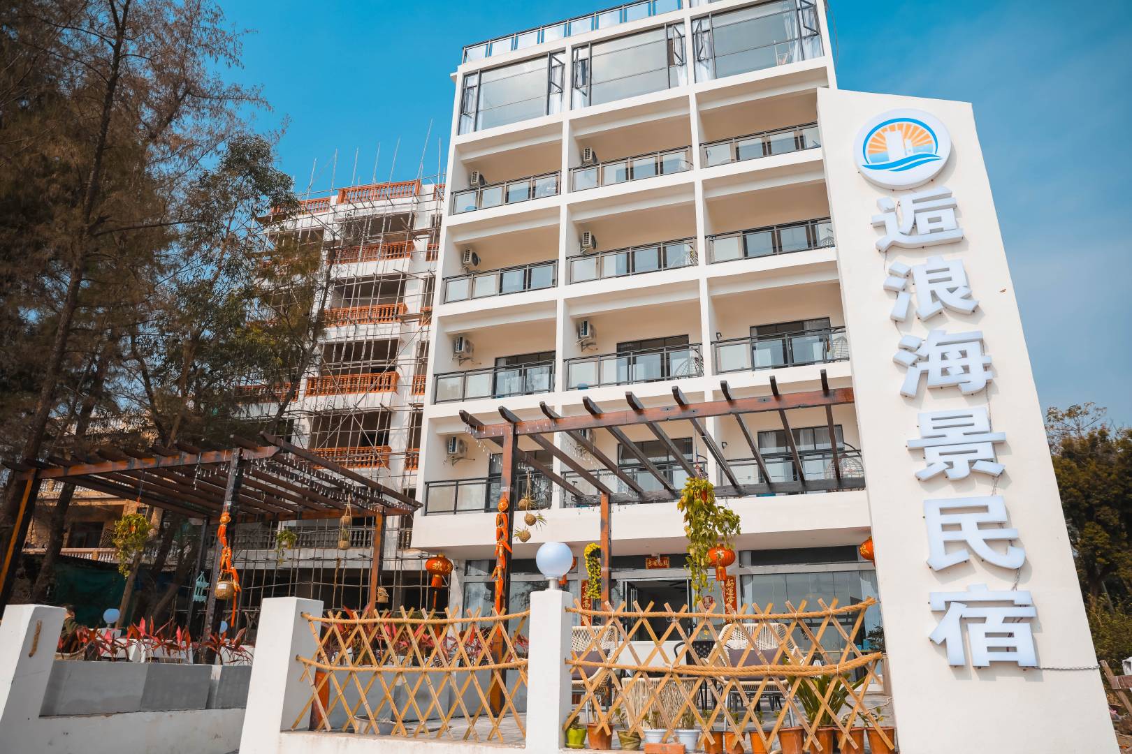 防城港逅浪海景民宿(簕山古渔村店)