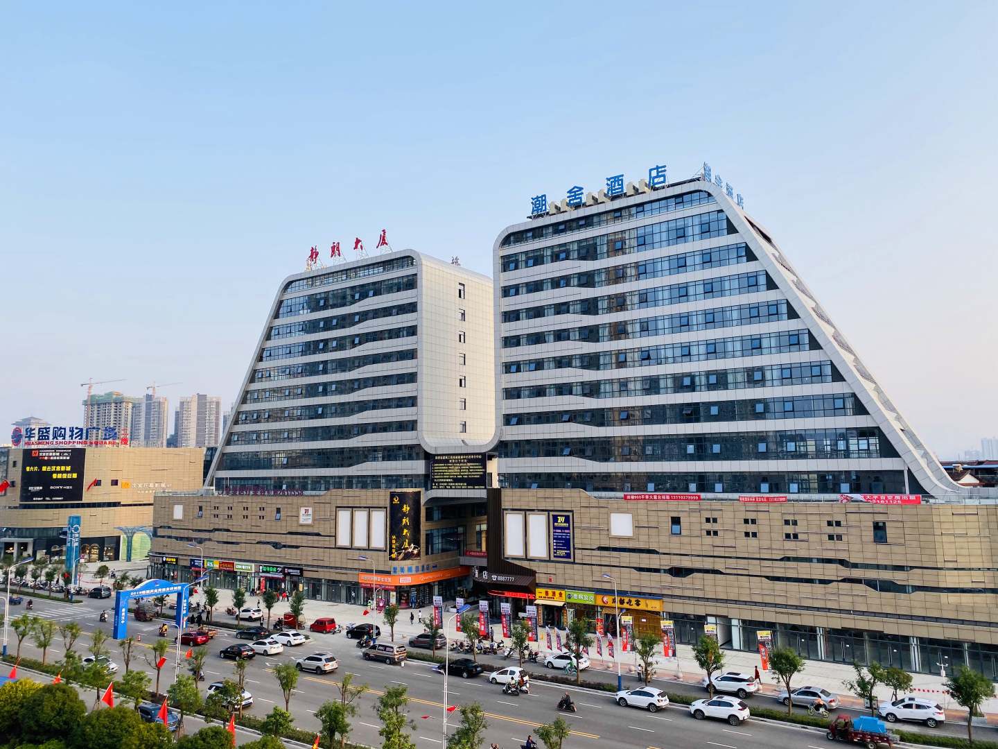 潮舍酒店