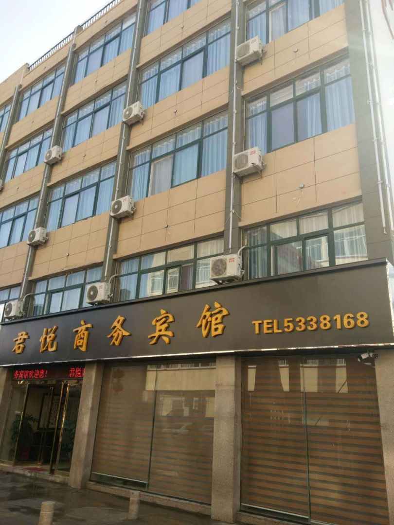 君悦宾馆(黄金北路店)