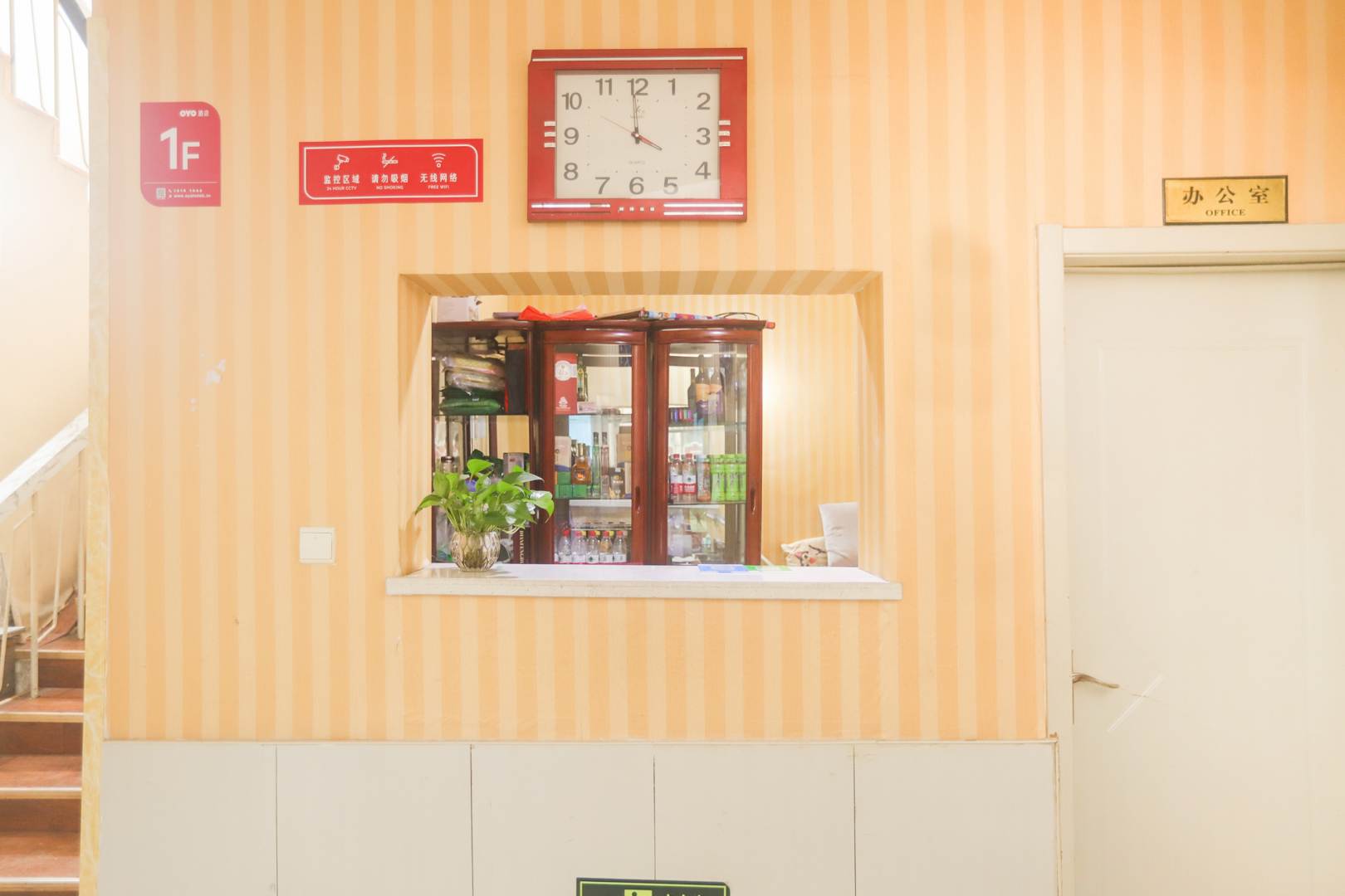 大同川瑞禾馆