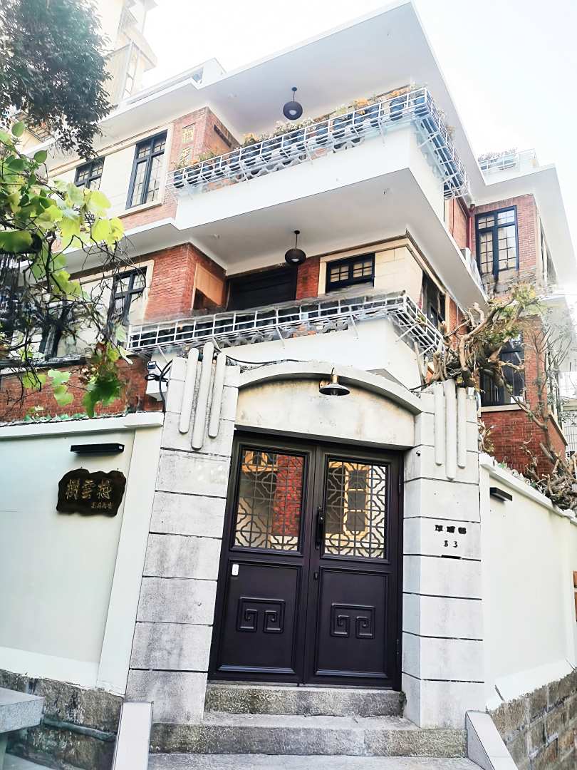 厦门树云楼(中山路步行街镇海路地铁站店)