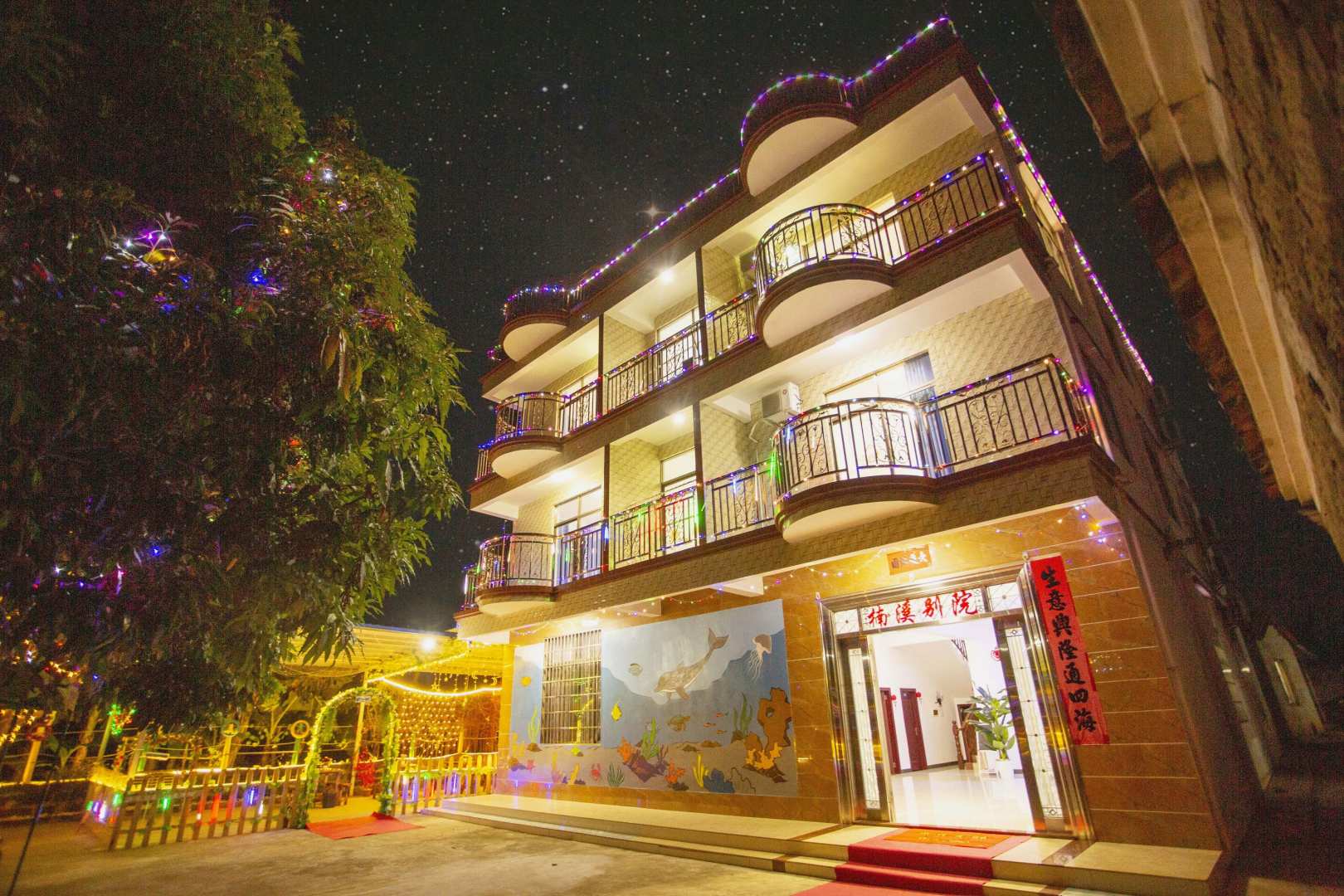 涠洲岛楠溪别院