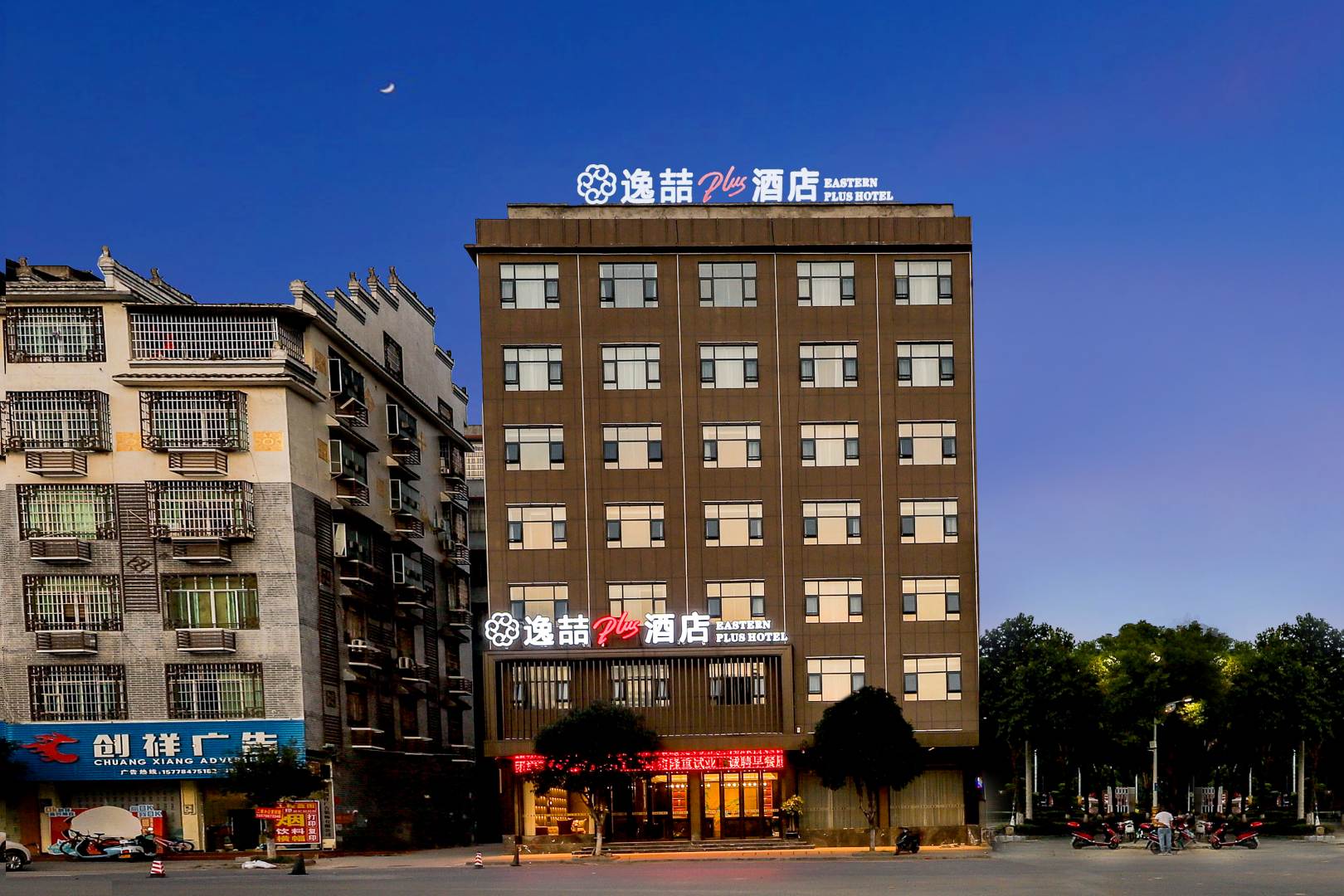 逸喆plus酒店(富川园区大厦民族文化广场店)