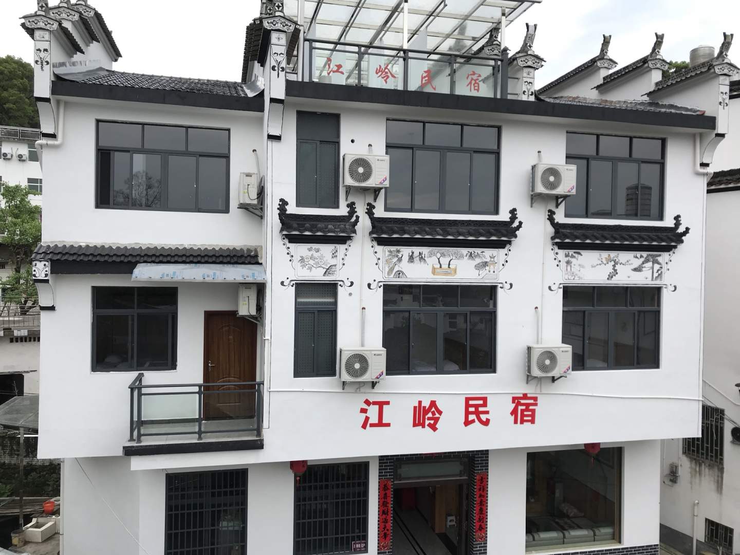 婺源江岭民宿(江岭景区店)