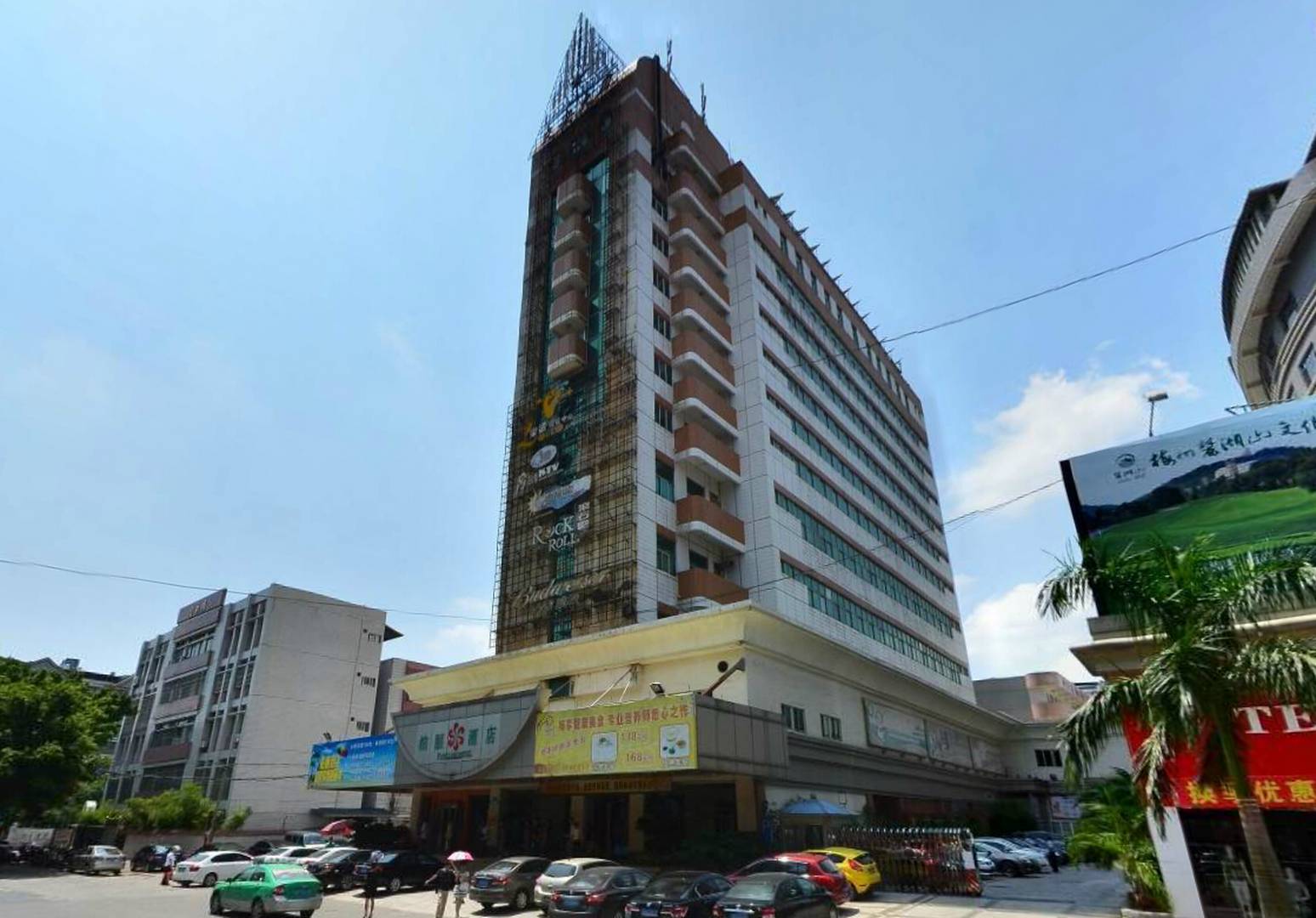 柏丽酒店(宪梓北路店)