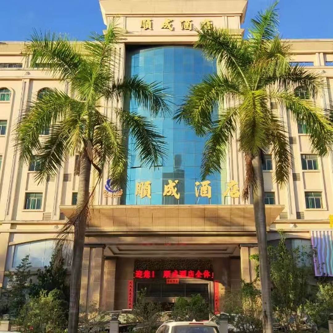 东莞顺成酒店