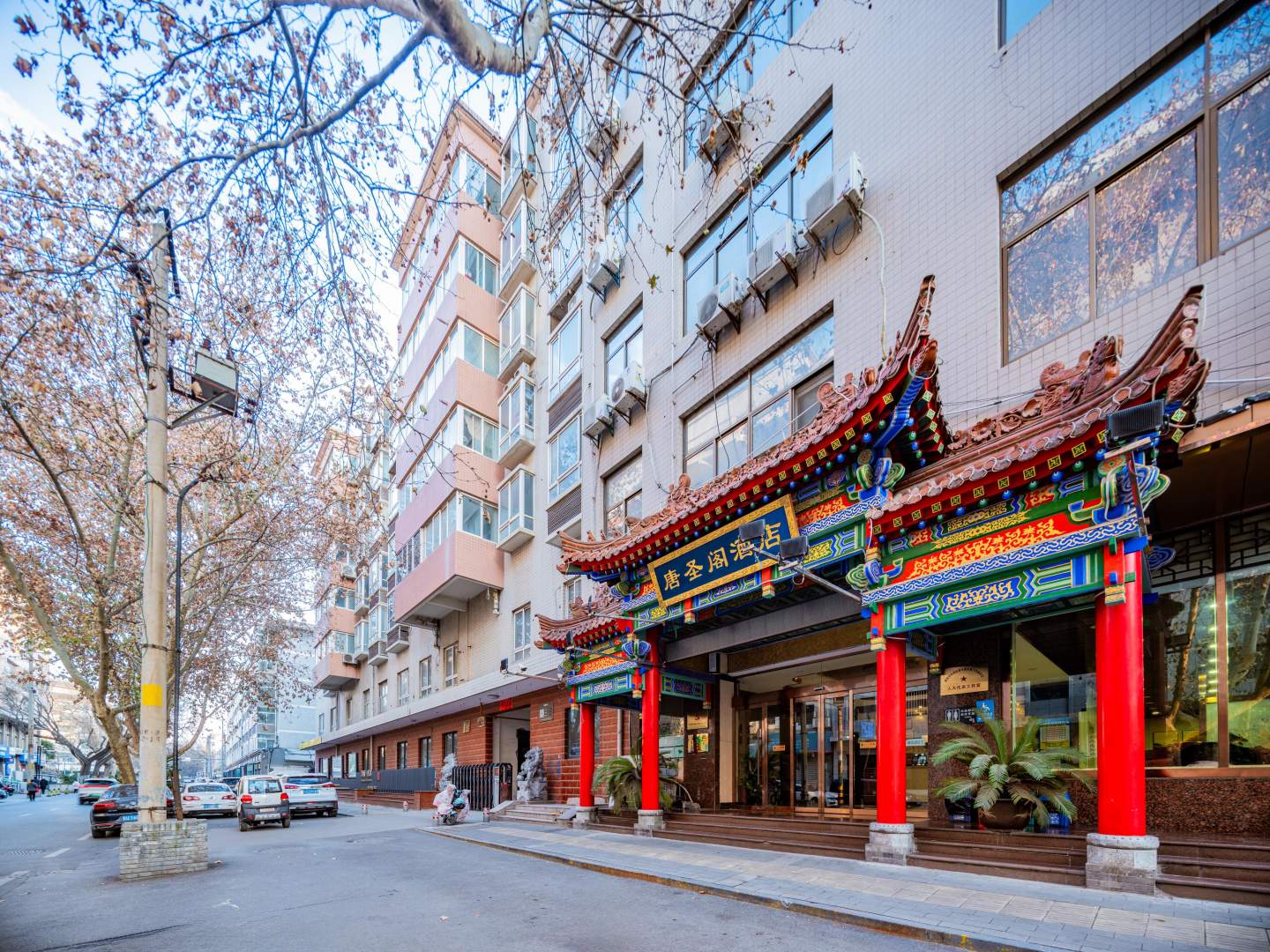 唐圣阁酒店