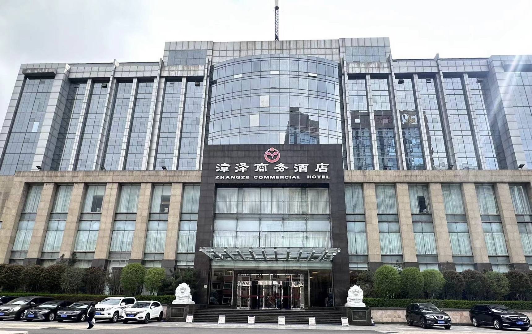 太原漳德商务酒店