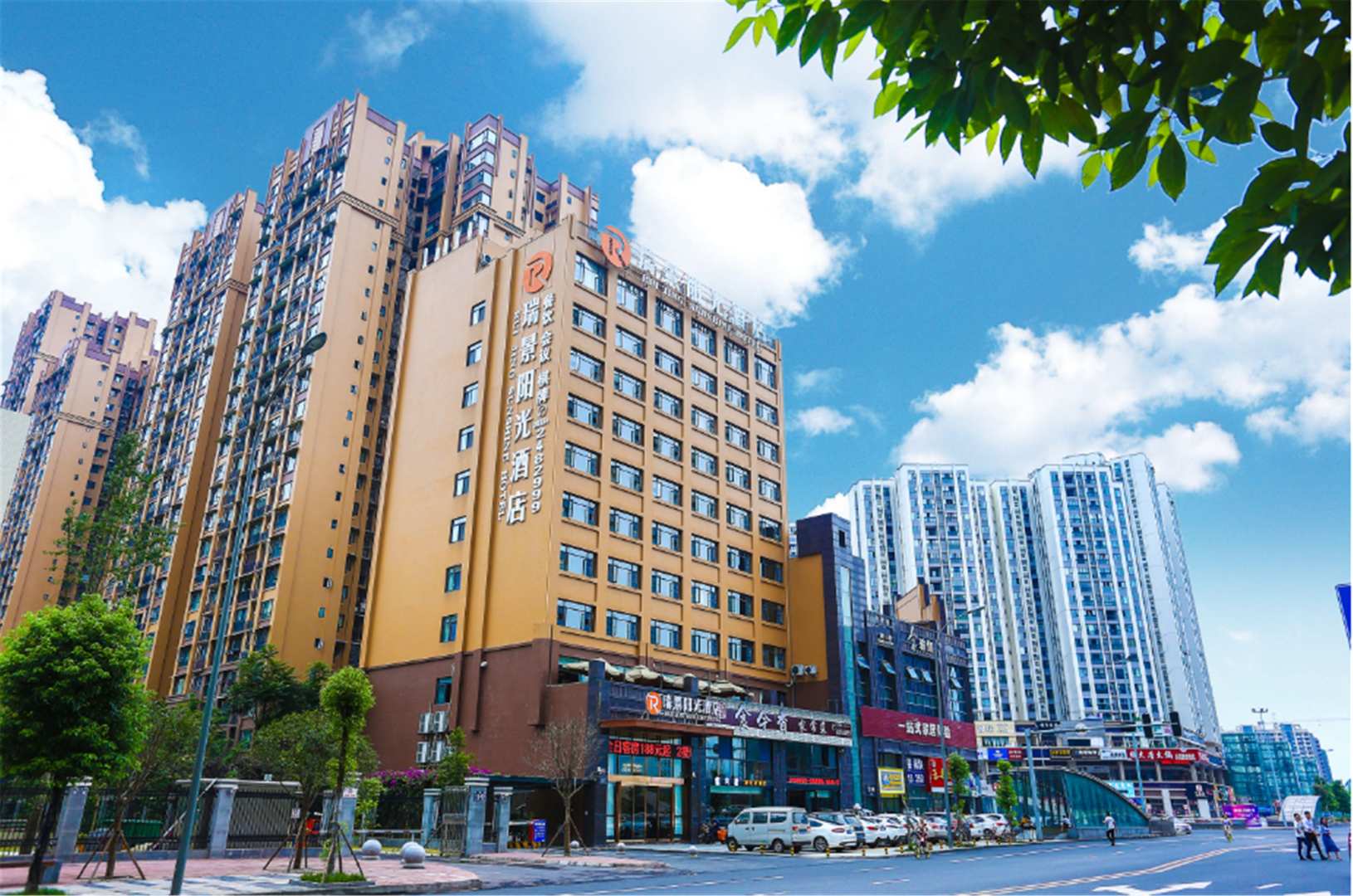 瑞景阳光酒店