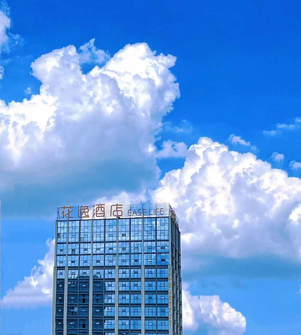 内江花逸酒店(内江大千公园店)