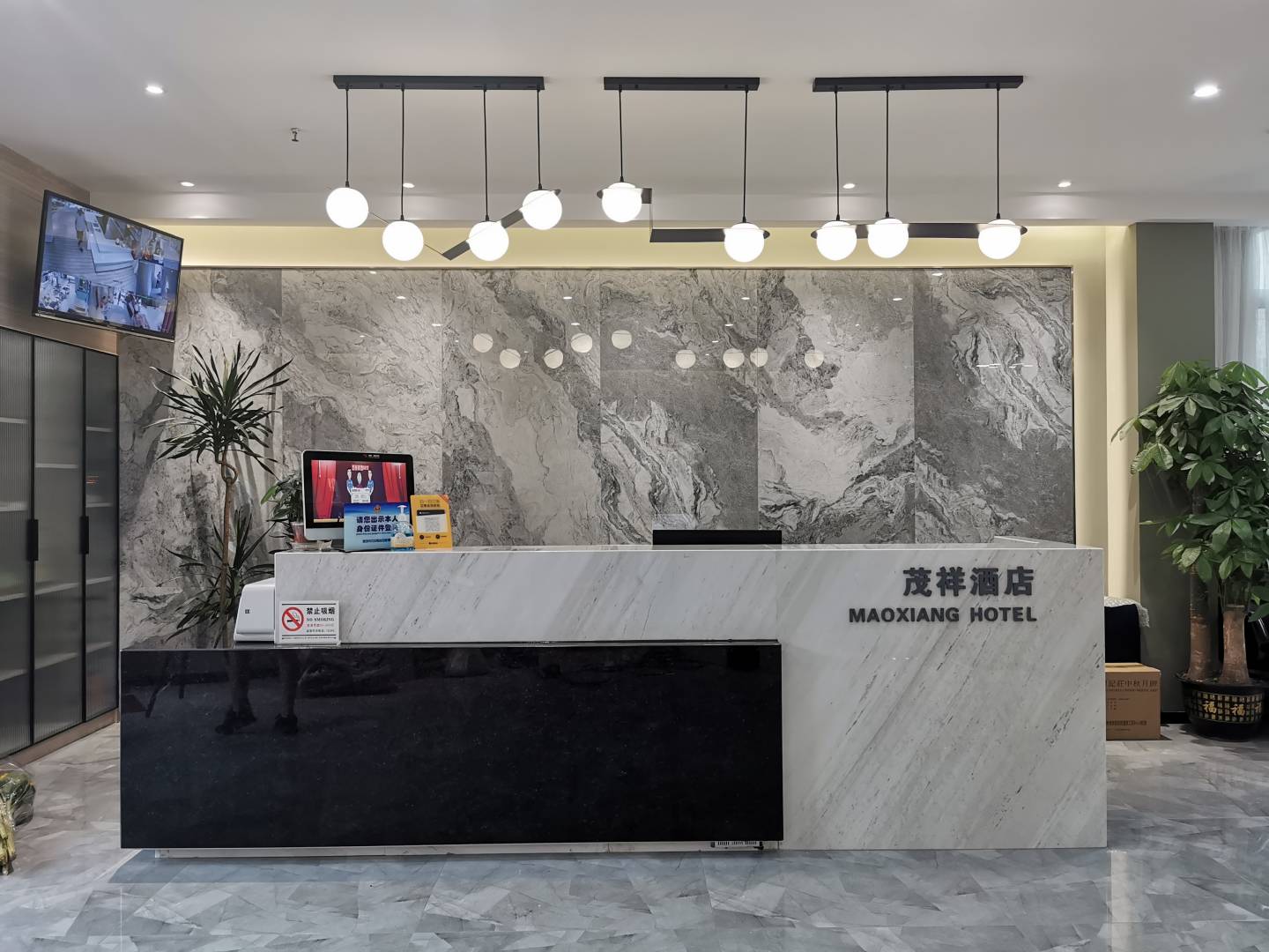 深圳茂祥酒店(梧桐山风景区店)