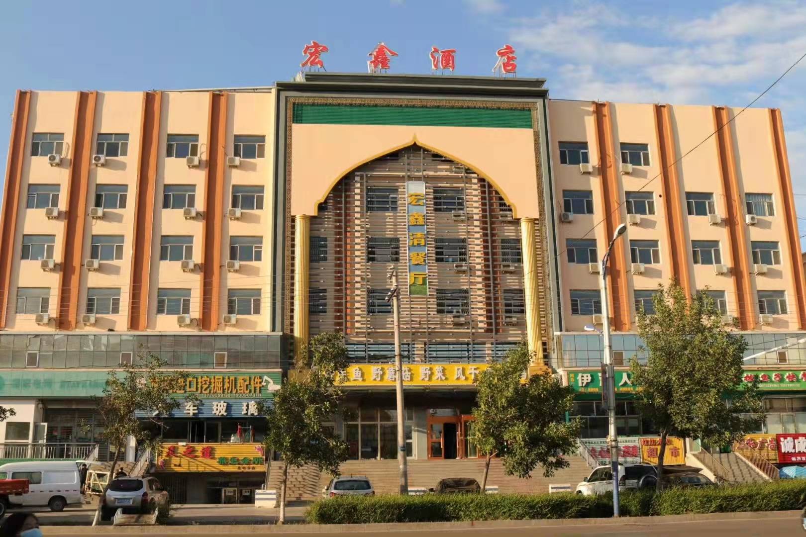 宏鑫酒店