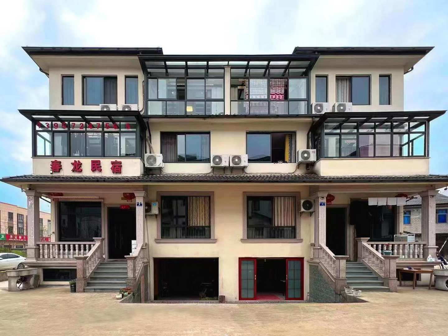 春龙民宿